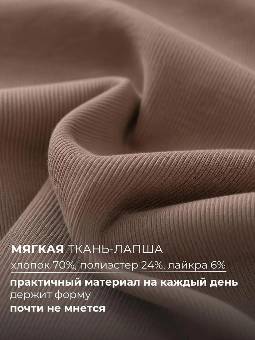 Платье-лапша Милагрос_934/капучино