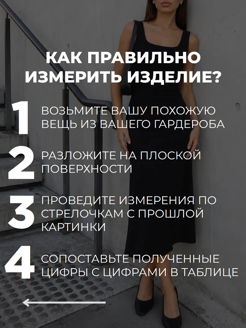 Платье-лапша Милагрос_934/винный