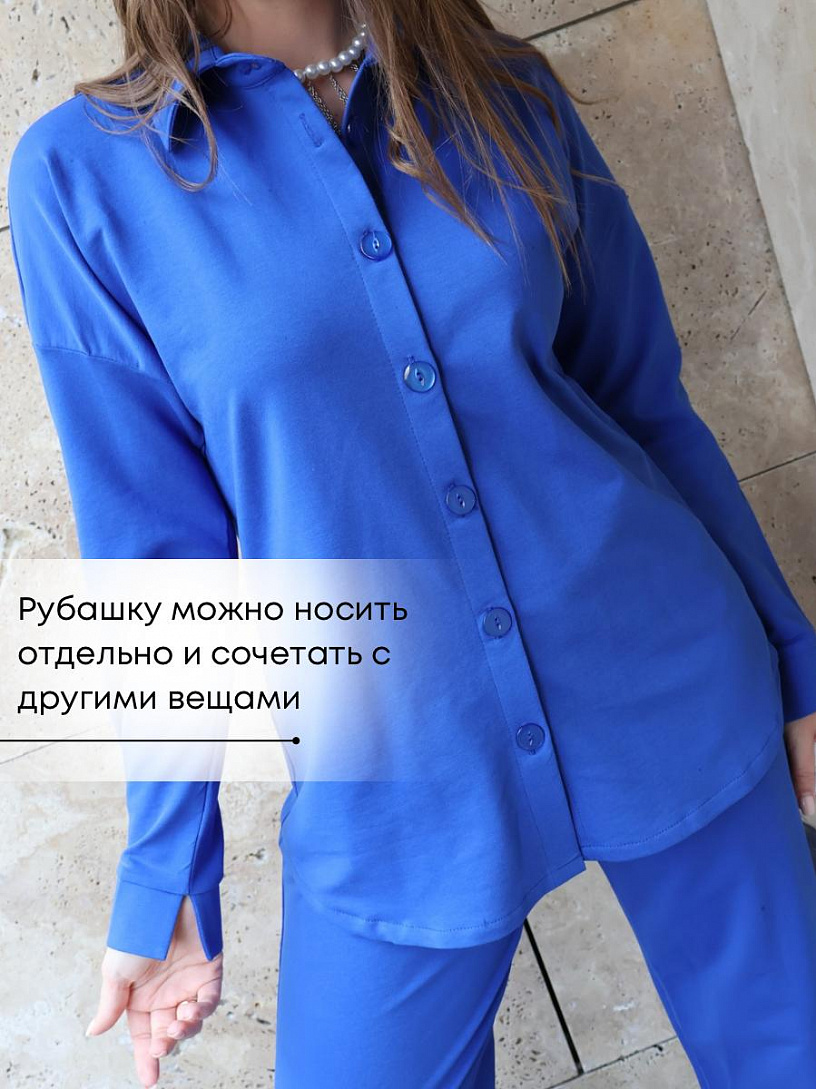РАСПРОДАЖА Брючный костюм "Алиса"_311/синий