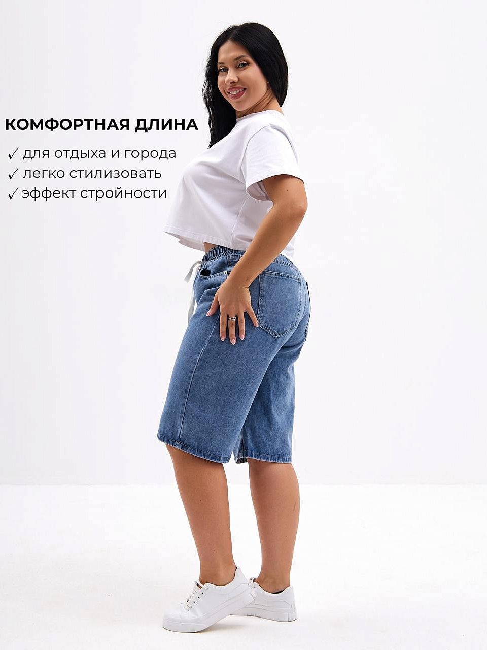 Шорты "Сахара"_С951/синий